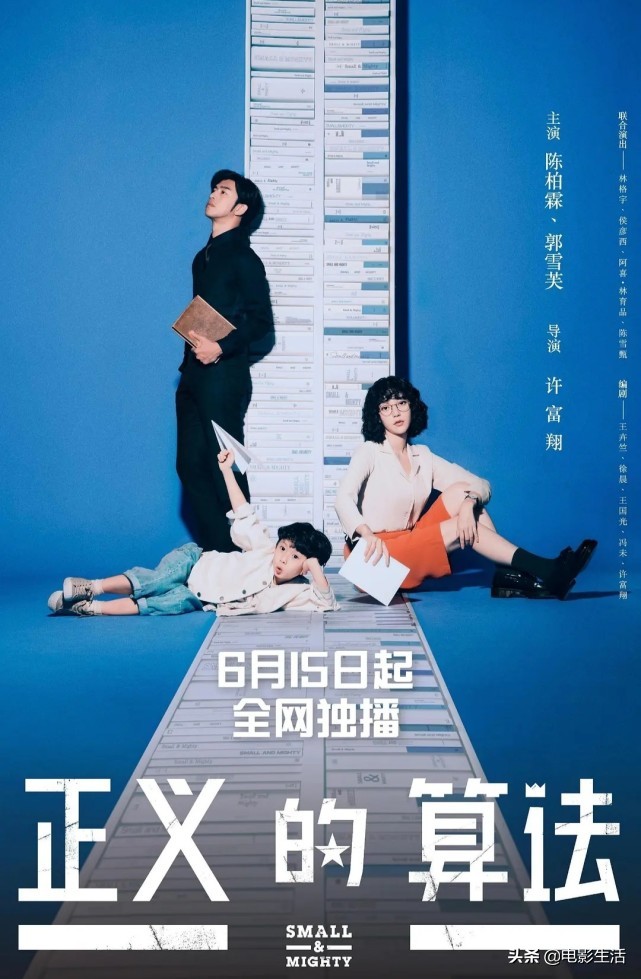 陈柏霖演的搞笑电影,陈柏霖客串的韩国电视剧