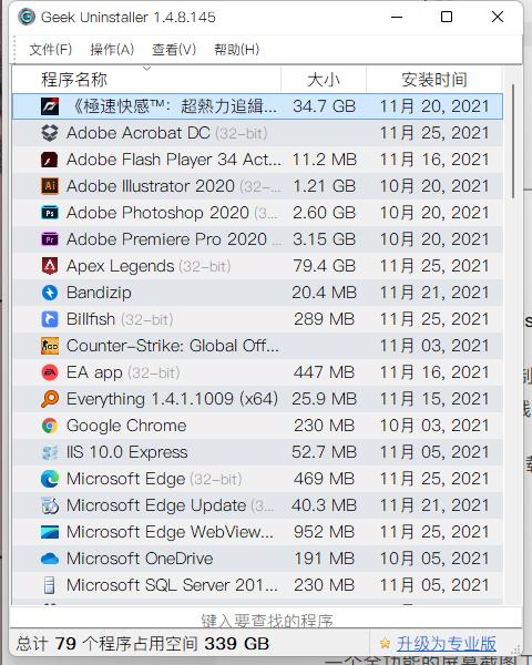 笔记本电脑装机必备软件,笔记本装机必备的软件有哪些