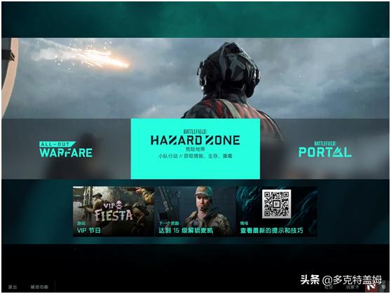 战地2042和战地一的龙卷风对比,战地2042最新版本进不去