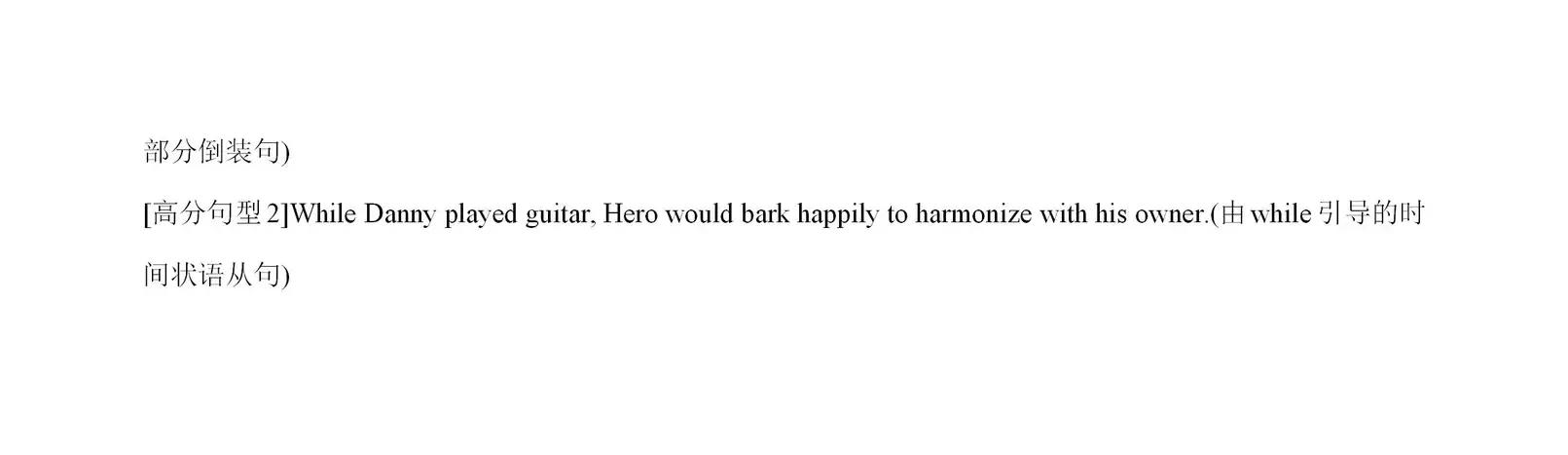 青岛中考英语试题2020真题,山东青岛近五年中考英语试题