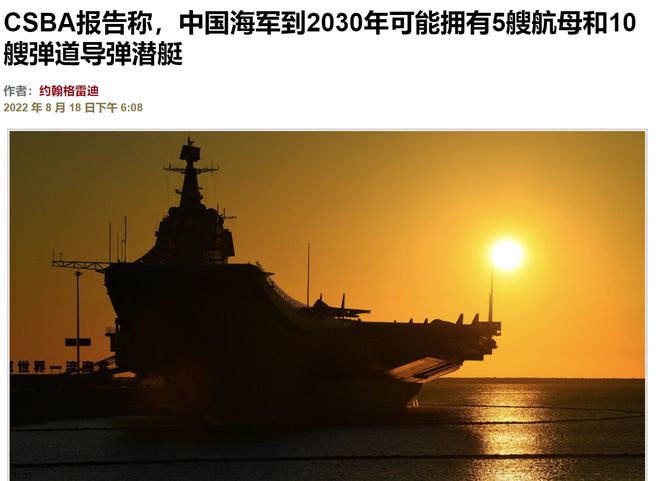 中国5艘航母能否打破美军封锁,我国对于未来航母数量的规划