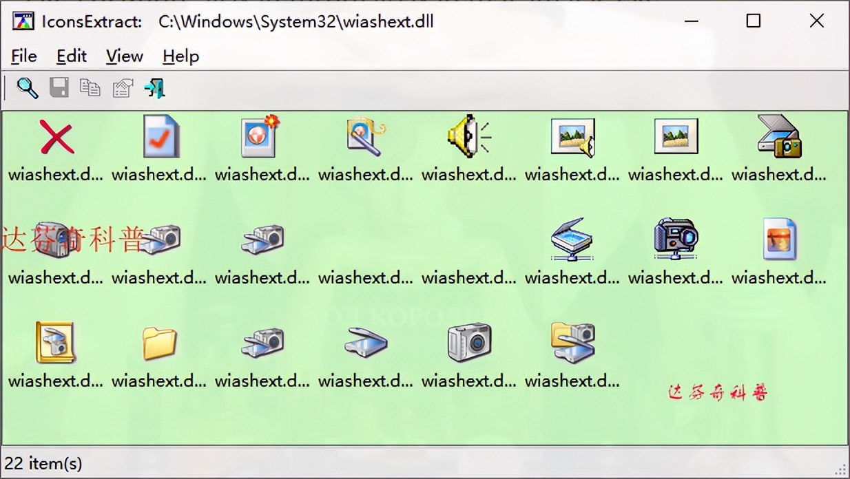 windows系统默认的图标文件目录,windows存储图标文件在哪