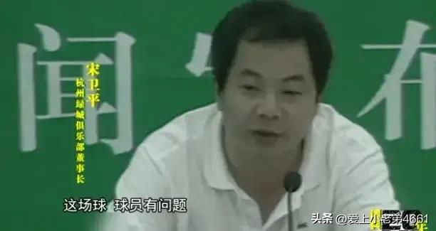 足球裁判龚建平案件的解决方案,足球裁判龚建平案件分析