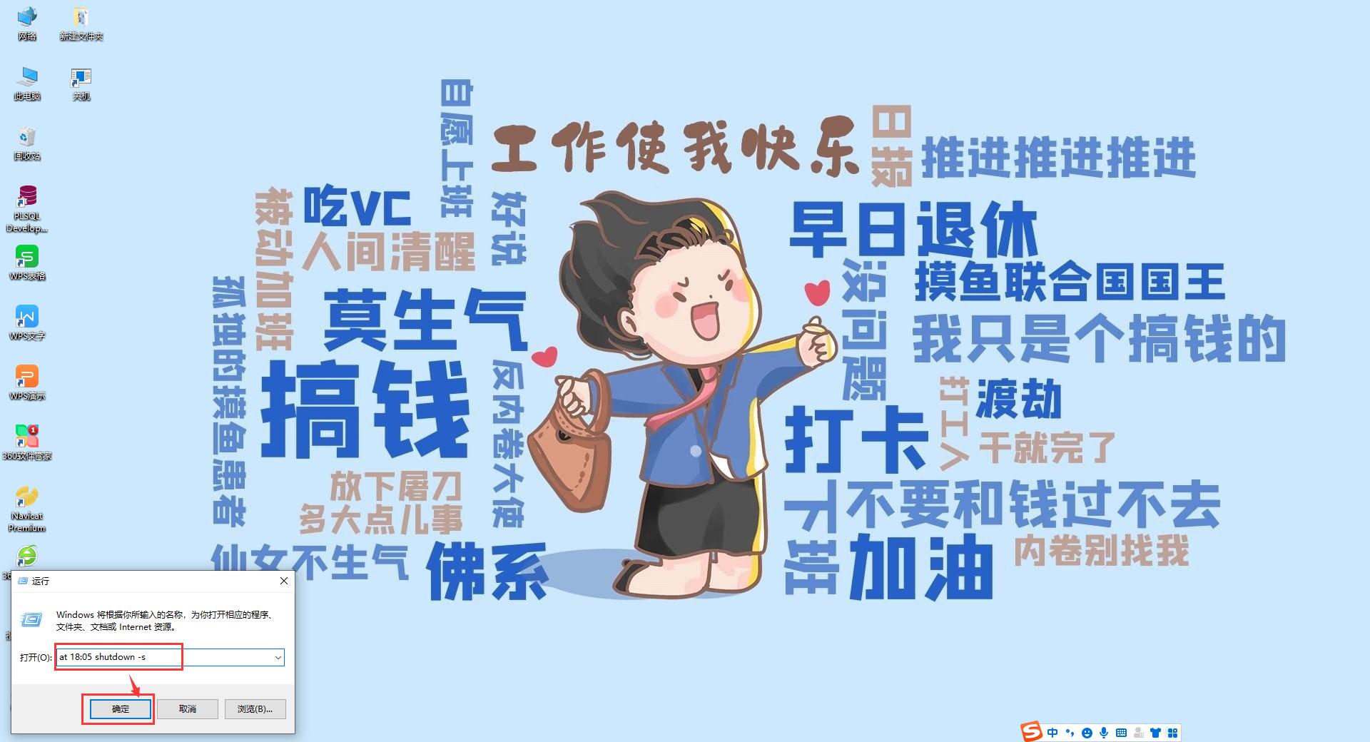 华为笔记本电脑正确的关机方式,电脑关机的几种方法