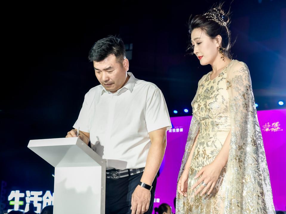 财富公园运营,财富公园战略发布会