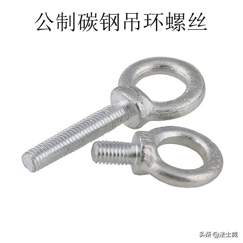 吊环螺丝的规格,吊环膨胀螺丝挂钩功能