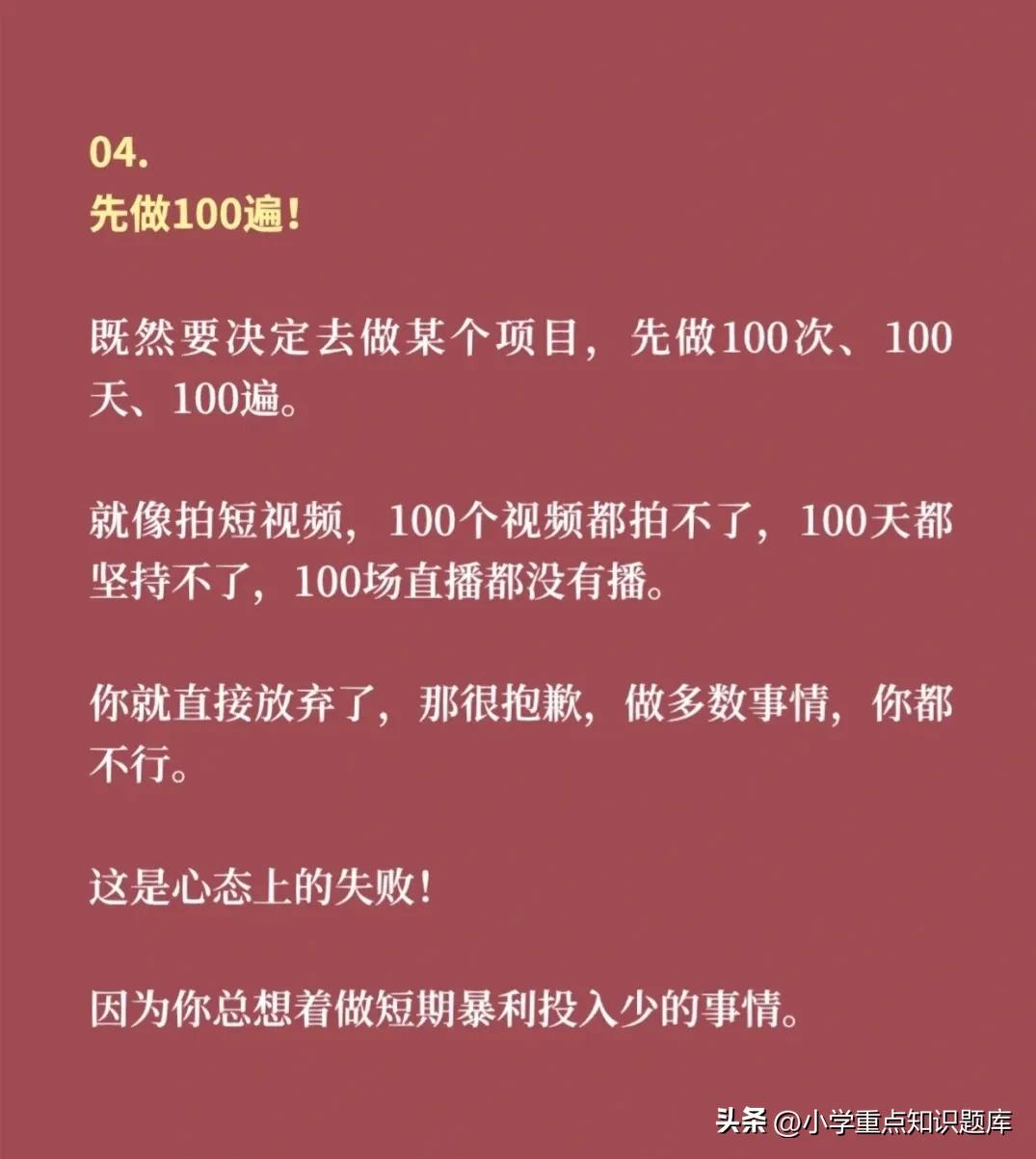 如何靠勤奋赚钱,光靠努力没福报能赚到钱吗