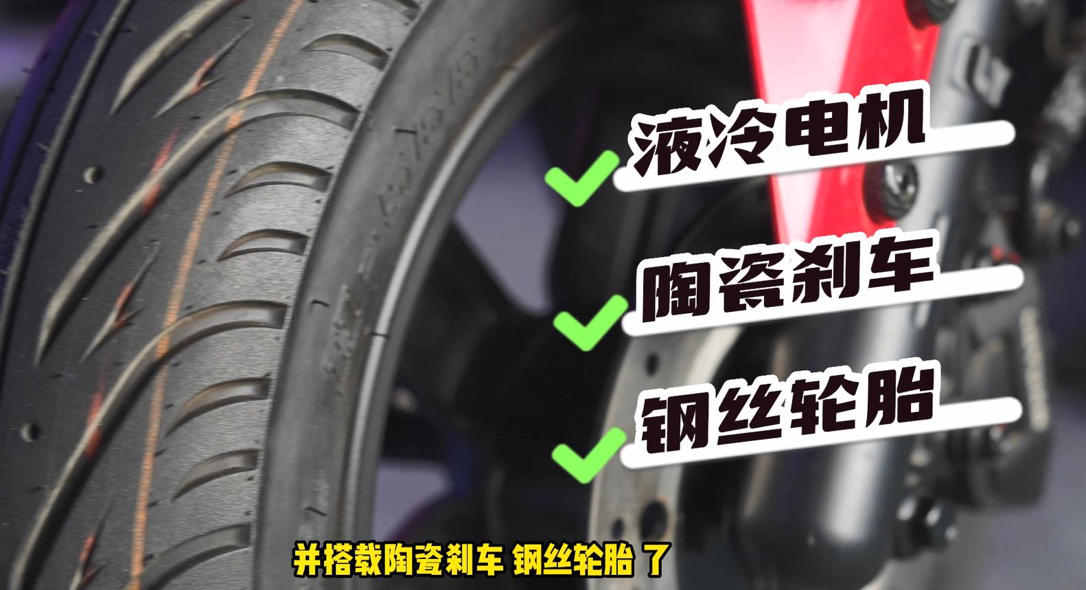 冬季电动车靠谱吗,液冷电动车好骑吗