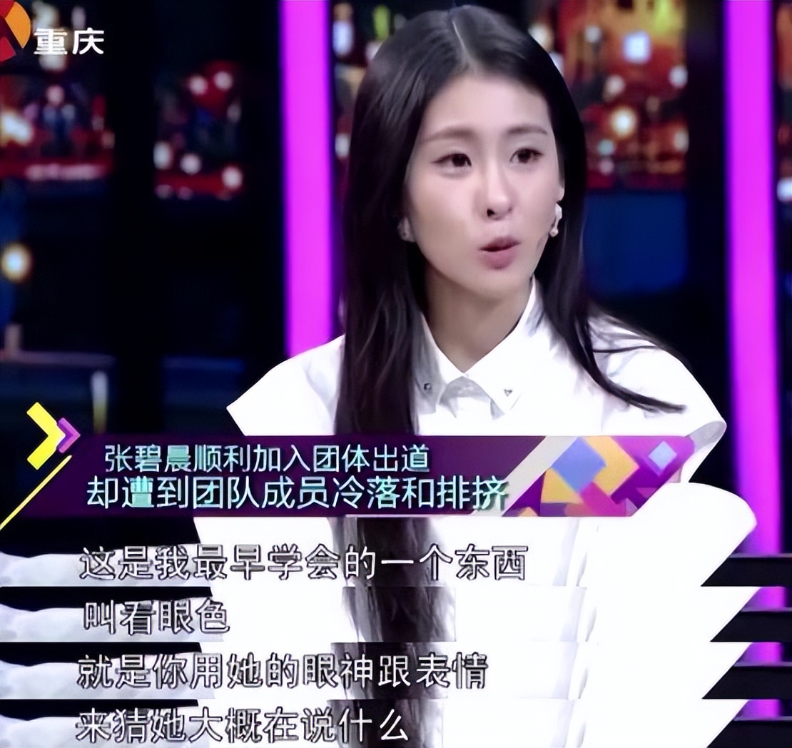 张碧晨曾经和华晨宇是什么关系,张碧晨个人资料华晨宇