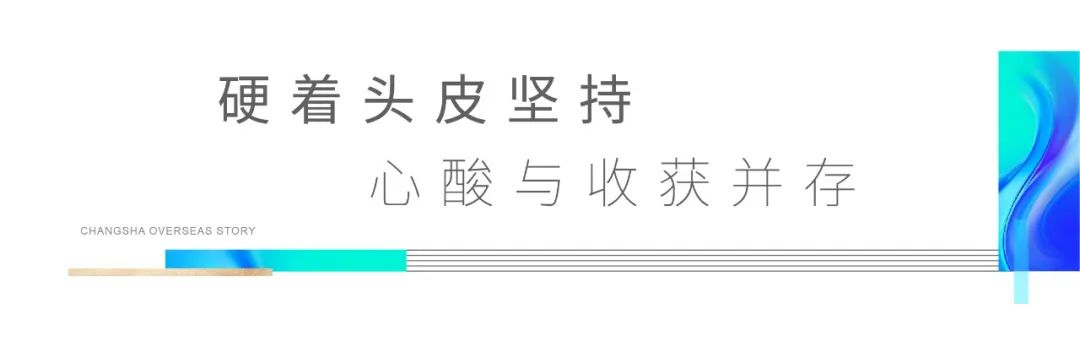 90后大蒜在澳洲：创业失败+意外车祸，出国打工还债，3年赚了70万