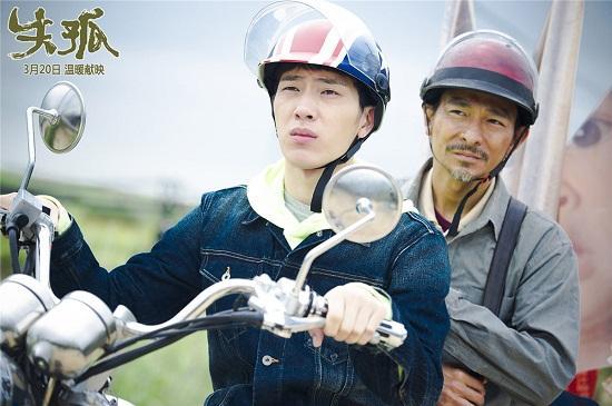 井柏然被爷爷奶奶养大,朝阳沟井柏然父母相认完整版