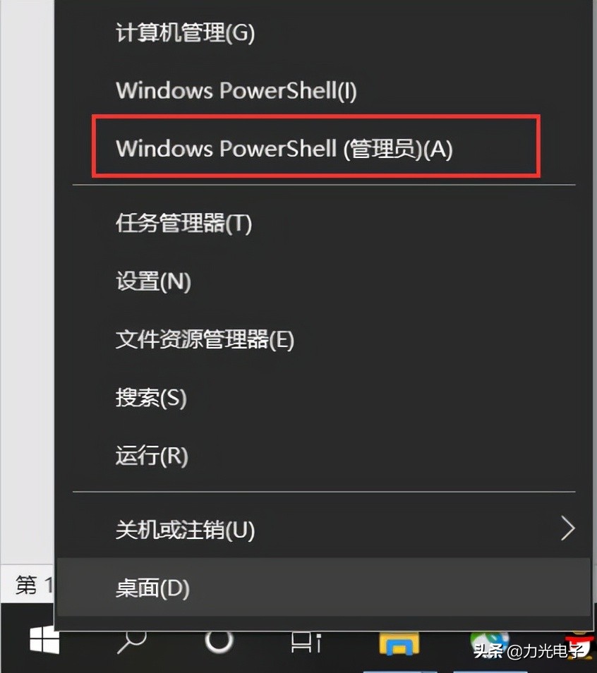 win10自带性能检测,win10自带的性能检测