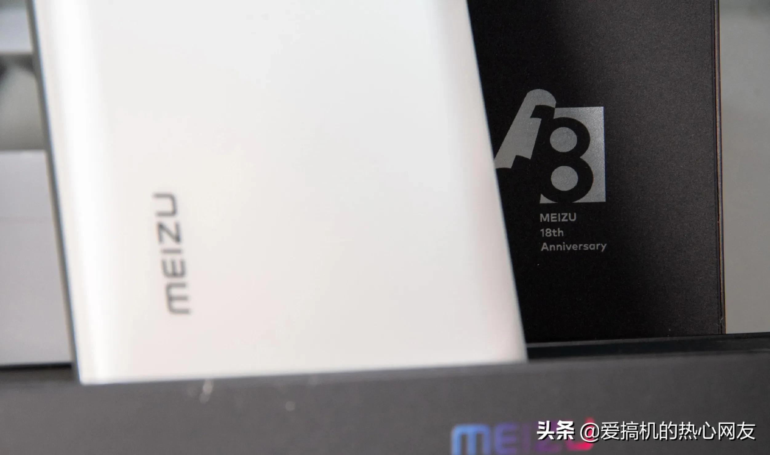 浅谈魅族18系列,魅族18各种介绍