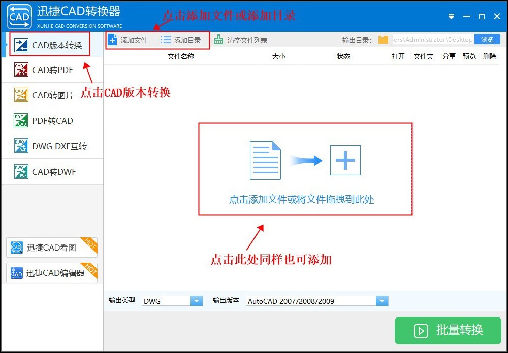 遇到高版本的CAD打不开怎么办,cad高版本打印图纸不显示填充图案