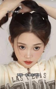 今年别再披头散发了三款减龄发型,秋冬季更适合有氛围感的发型