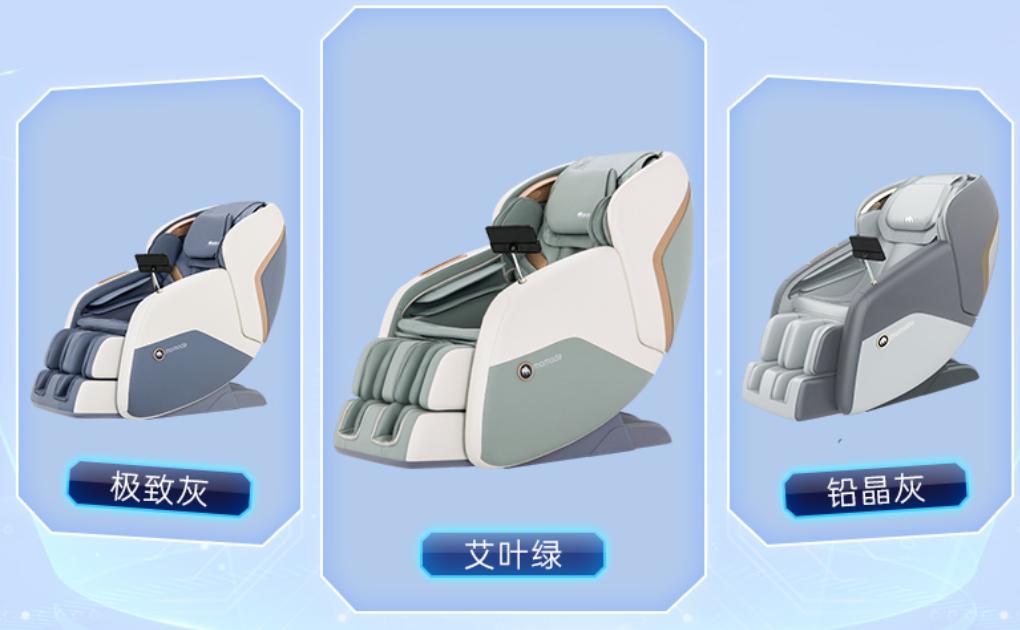 按摩椅摩摩哒测评,摩摩哒m560按摩椅评测