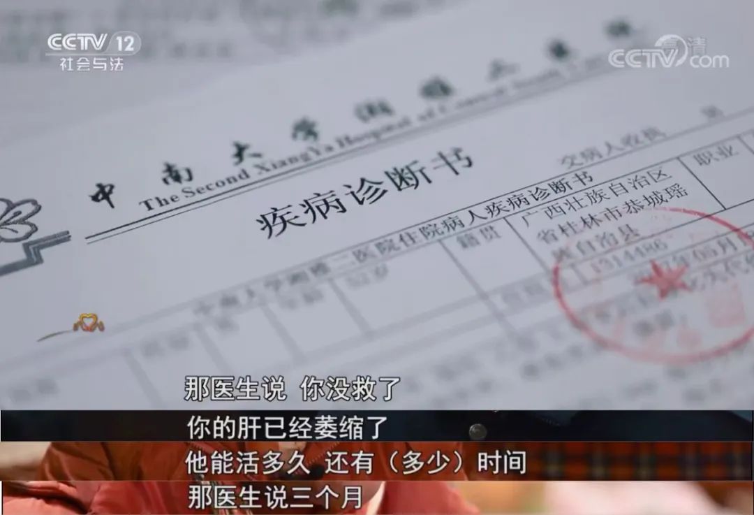 他突然意外离世是缘分断了吗,他突然离世