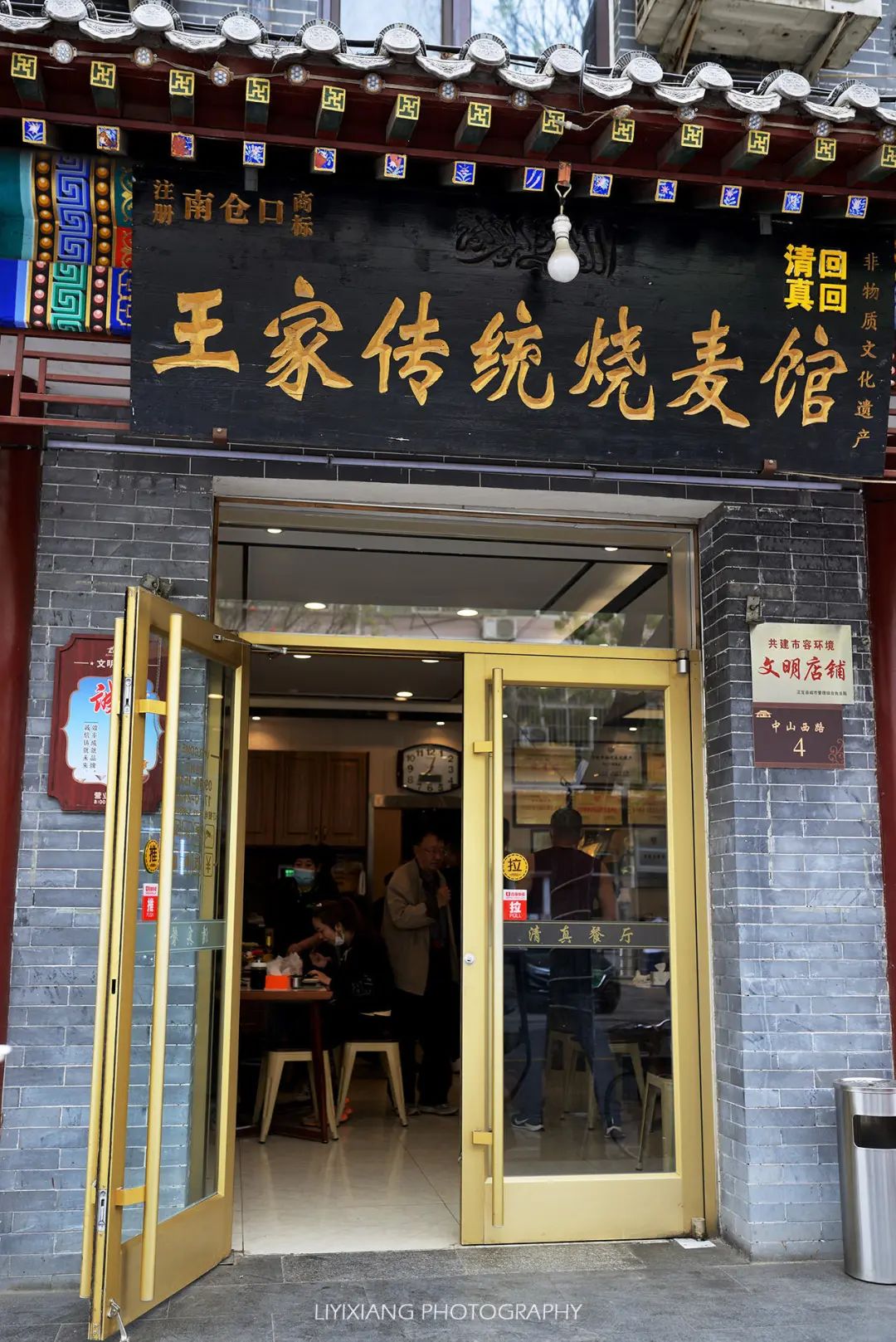 梁思成国宝级古建,梁思成古建之旅