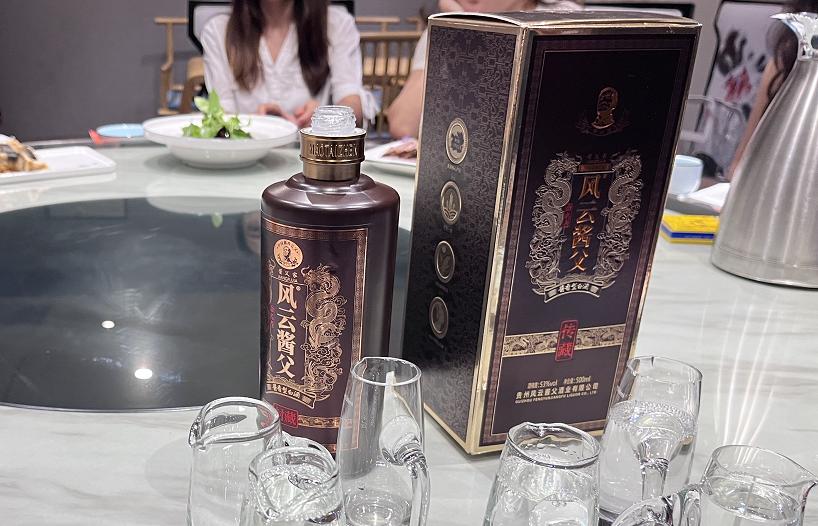 茅台酒是集团的好还是股份的好,茅台酒集团股份