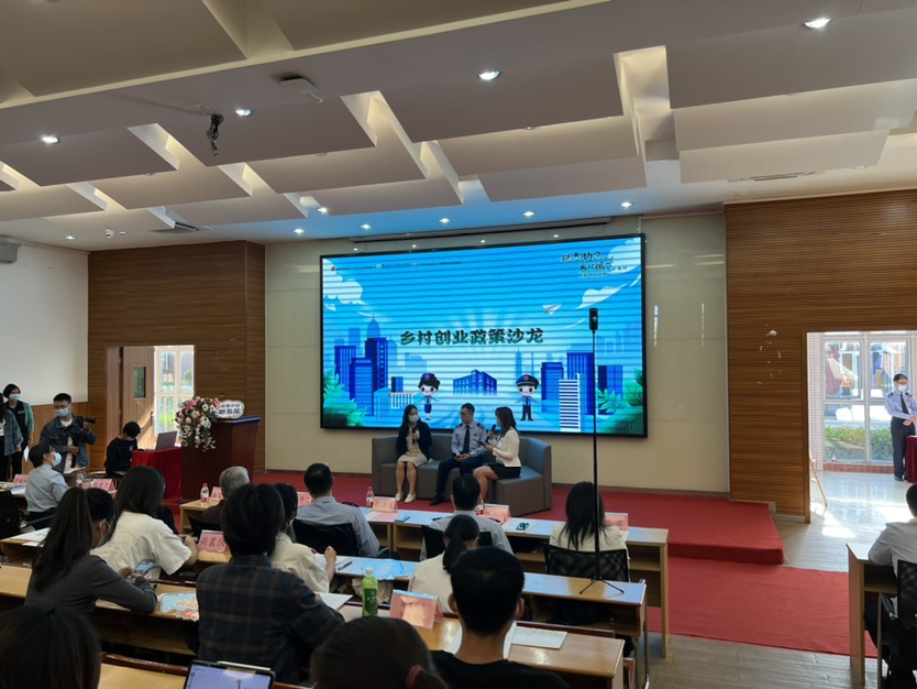 广东众创杯创业大赛大学生,大学生乡村振兴创业大赛金奖