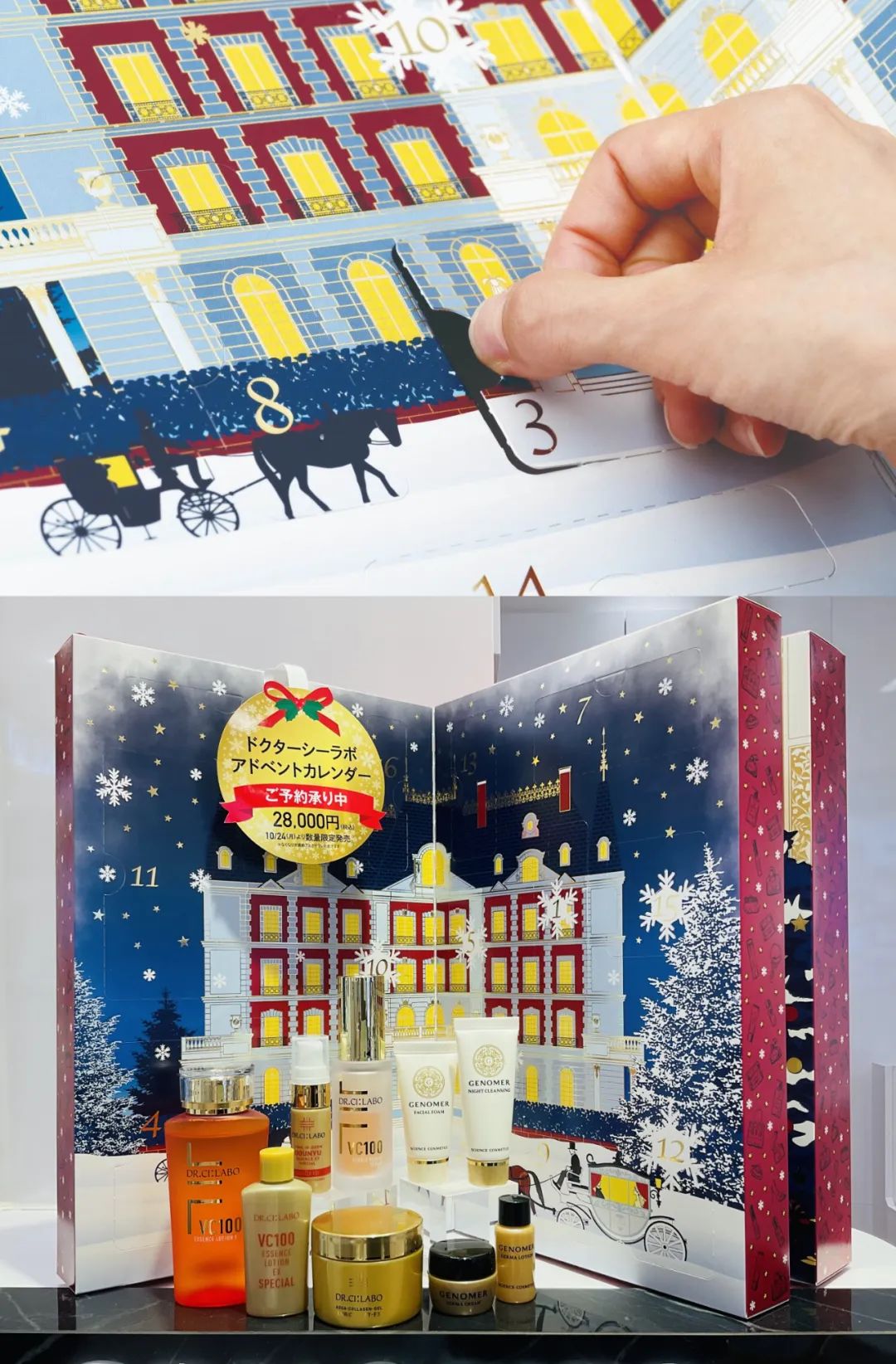 美妆大牌圣诞单品,2022美妆圣诞日历