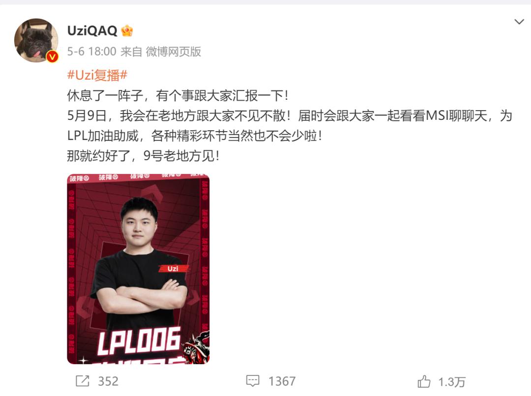 三因素促Uzi火线加盟EDG，“永远的神”再回归意义何在？