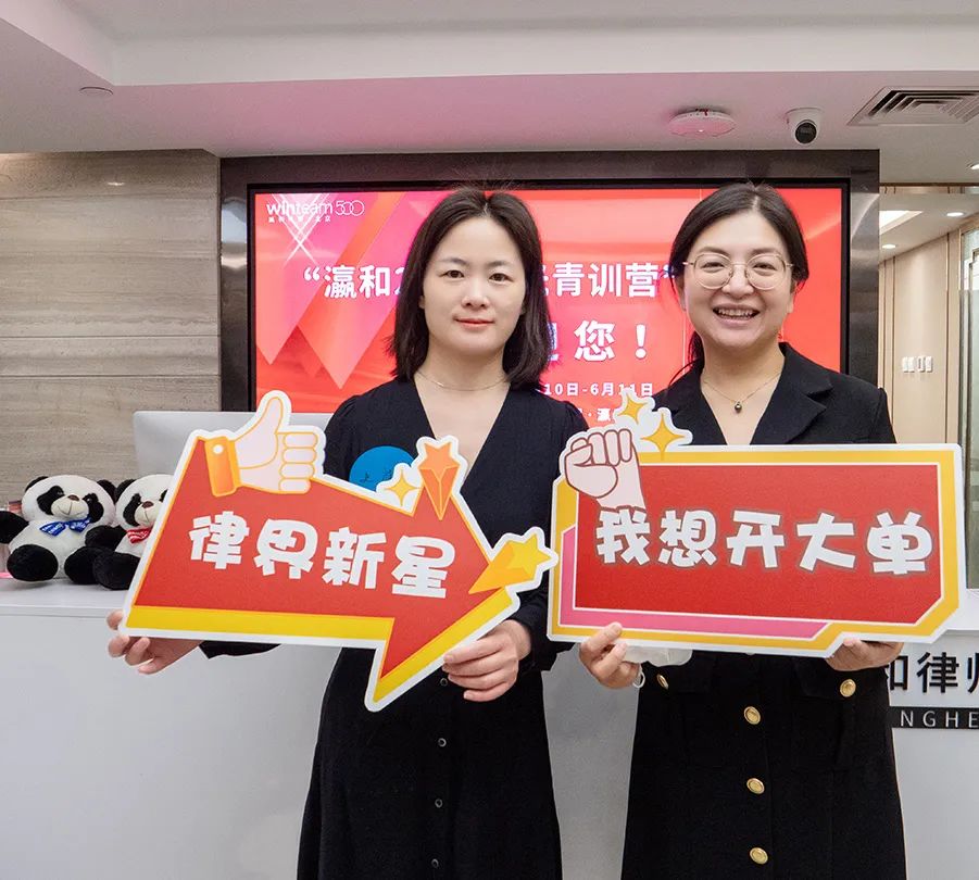 北京瀛和律师事务所电话号码,北京瀛和律师事务所如何