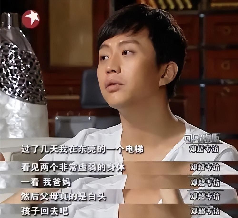 邓超为什么会撤档,邓超的电影为什么撤档