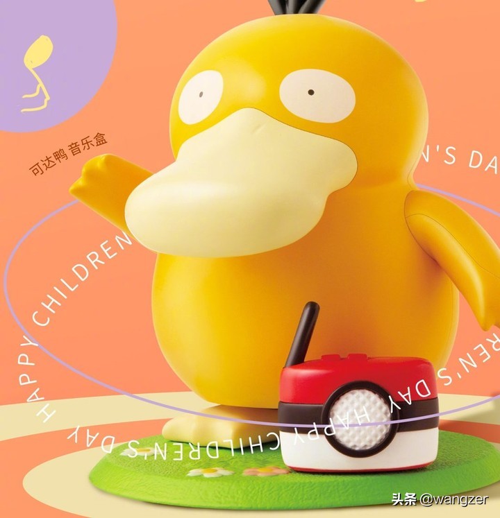 可达鸭厉害还是皮卡丘厉害,可达鸭打败过谁