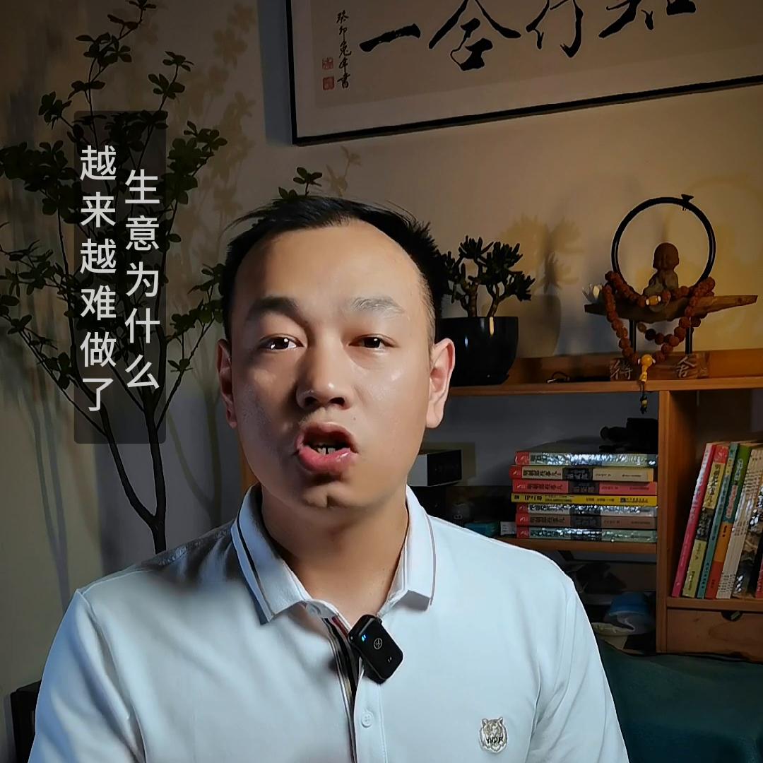 生意怎样做才赚钱路怎样走才顺畅,做生意需要把握住的3个核心要素