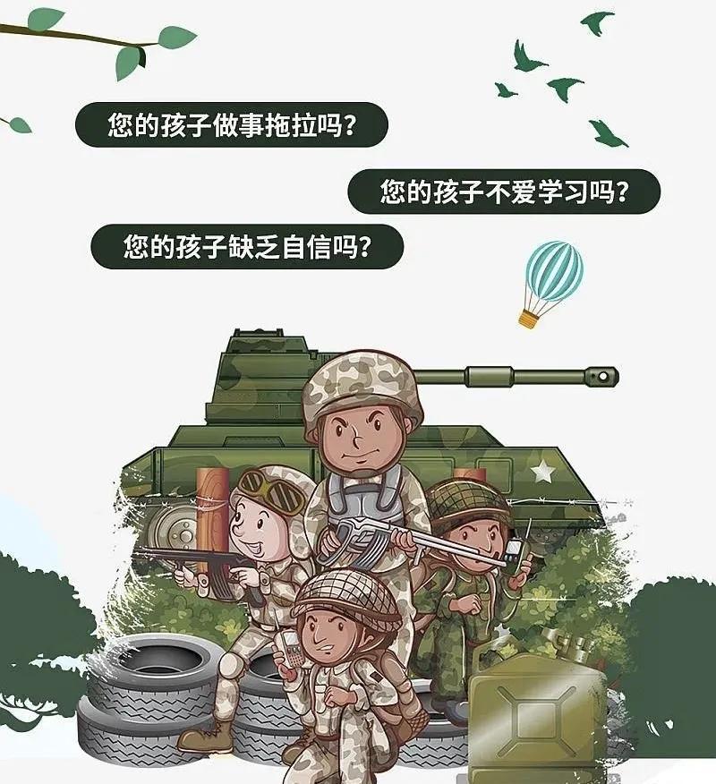 《贵州厚德心理咨询部》–––专业从事7-17周岁的叛逆孩子