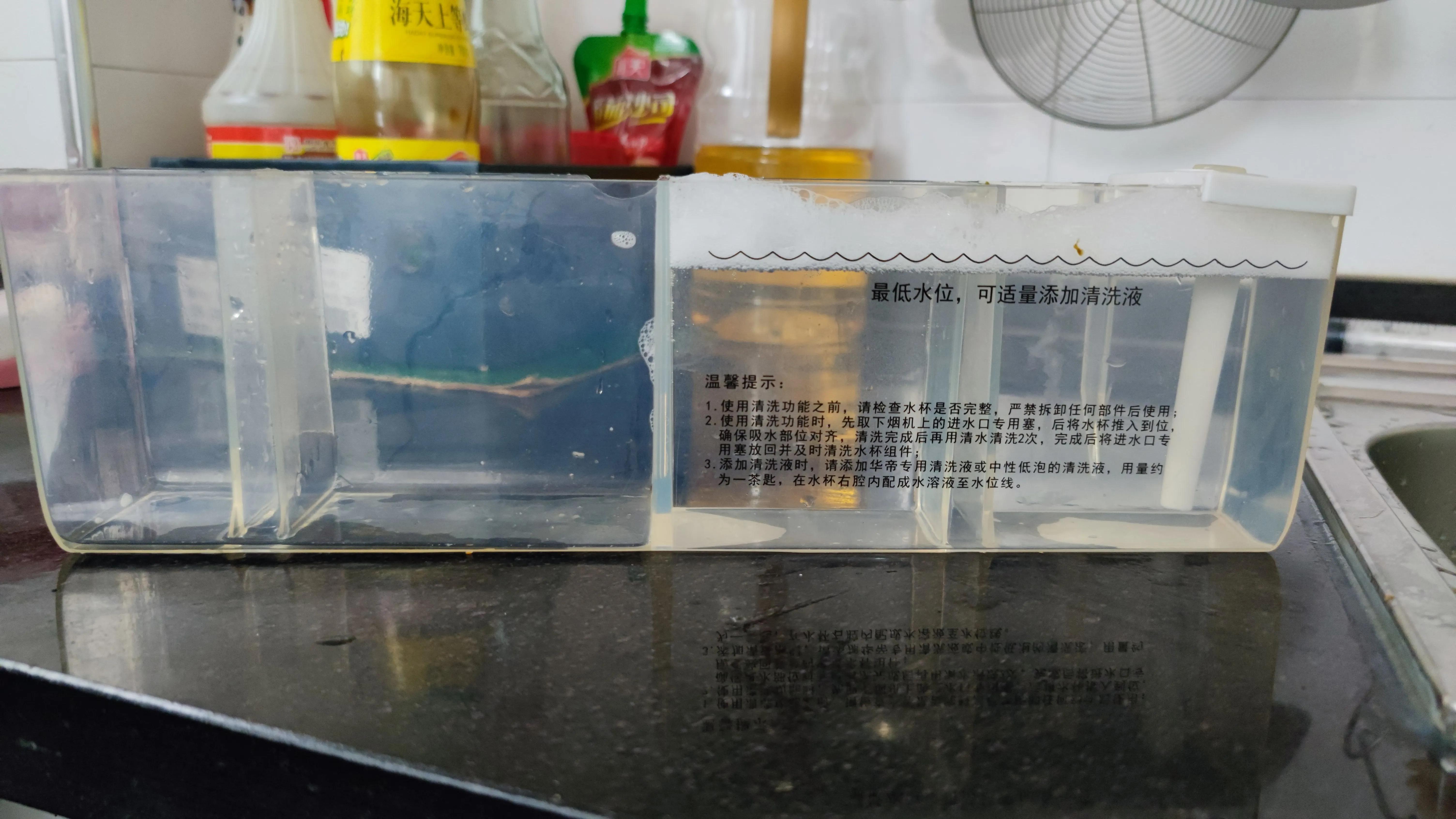 华帝油烟机侧吸清洗拆洗视频教程,华帝顶吸油烟机清洗拆洗视频教程