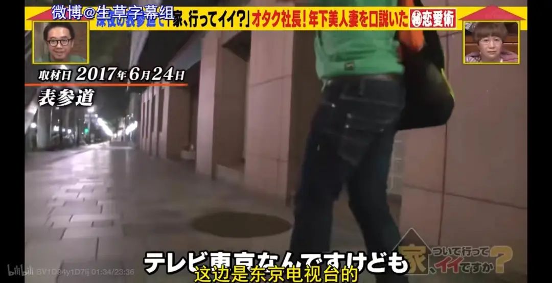 日本秃头大叔33岁考大学当上CEO!还迎娶小13岁白富美?网友酸哭