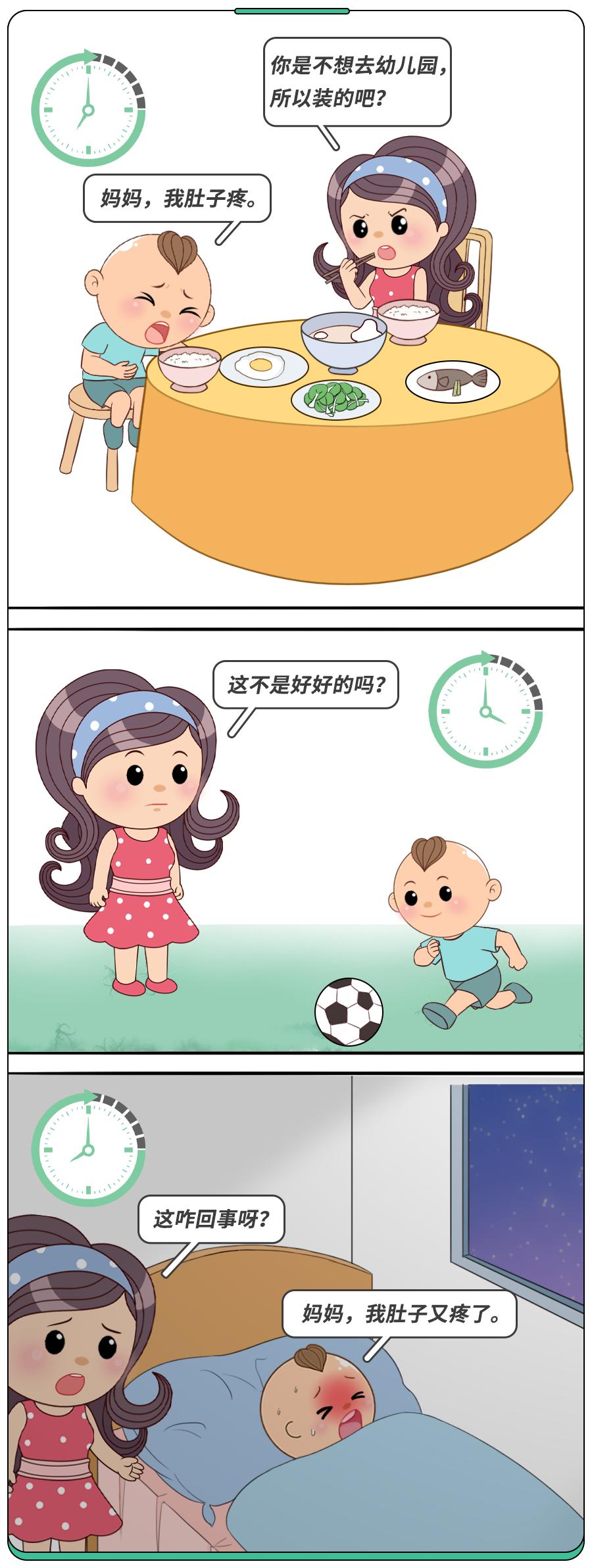 孩子肚子疼是脾胃的事吗,孩子肚子疼是因为着凉了吗