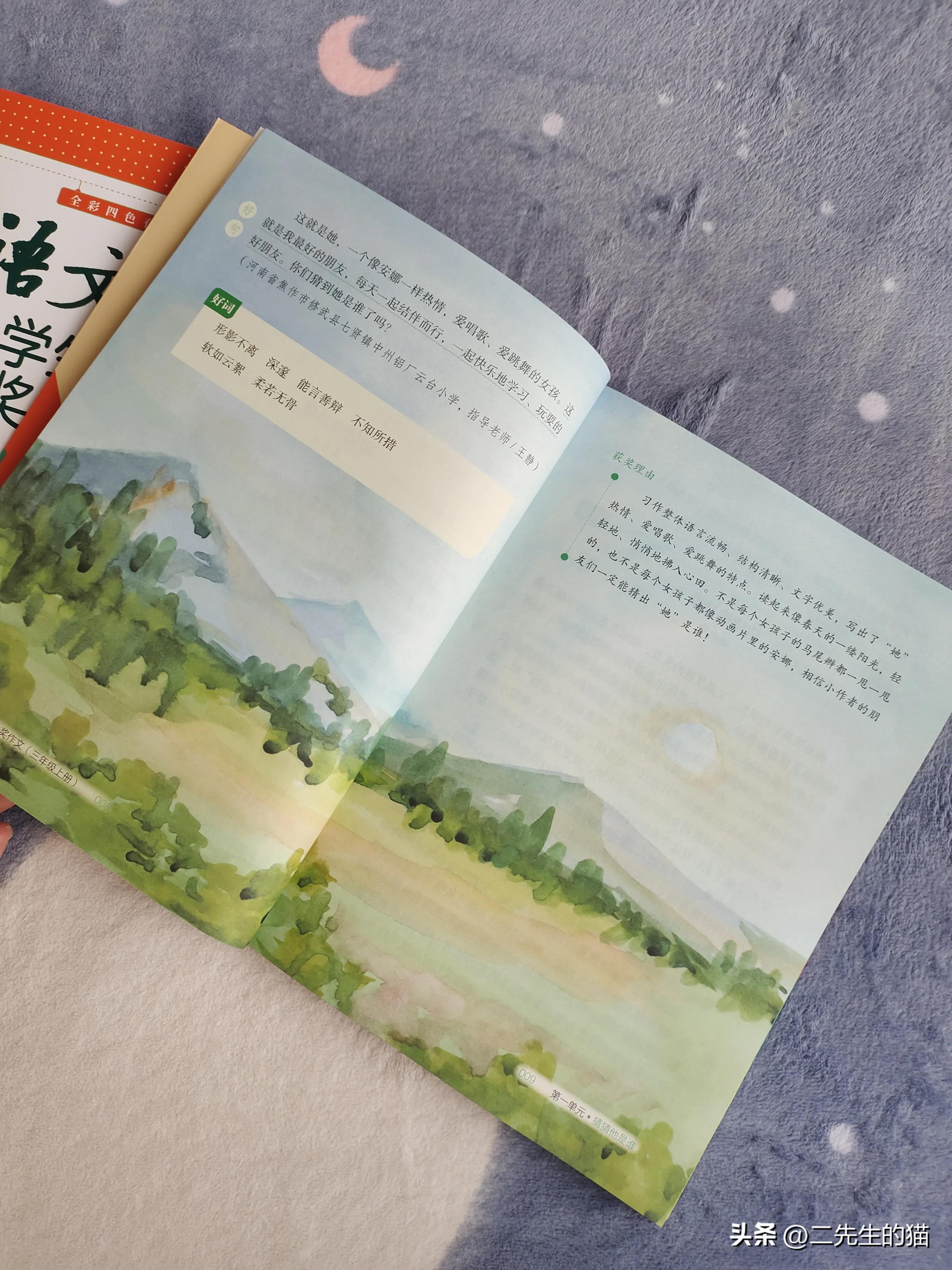 教你一招让孩子学会写作文,想让孩子作文写得好该怎么办