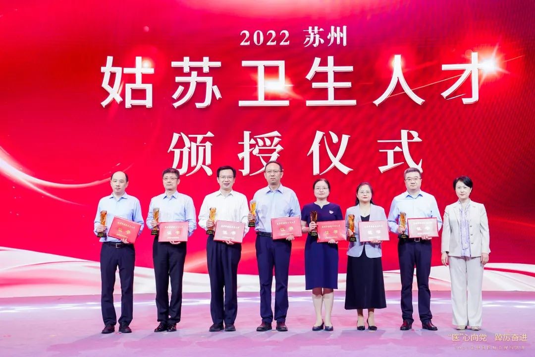 苏州中医医院规划,苏州砥砺前行