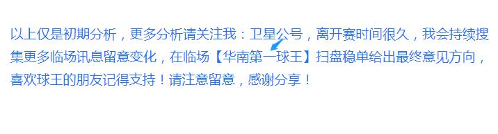 今日竞彩半全场3串1实单推荐,今日竞彩推荐3串1最新