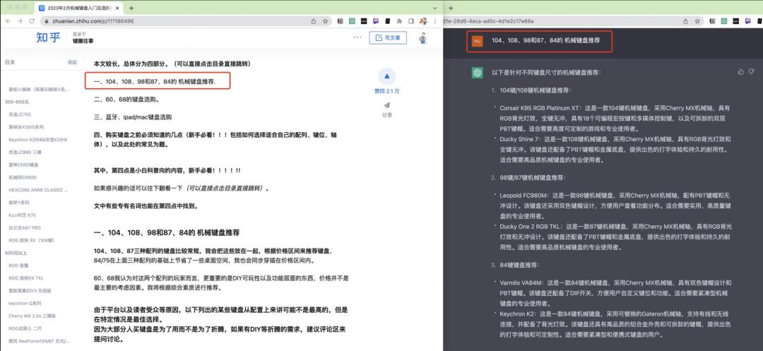 chatgpt推荐书单,chatgpt写的文章质量高吗