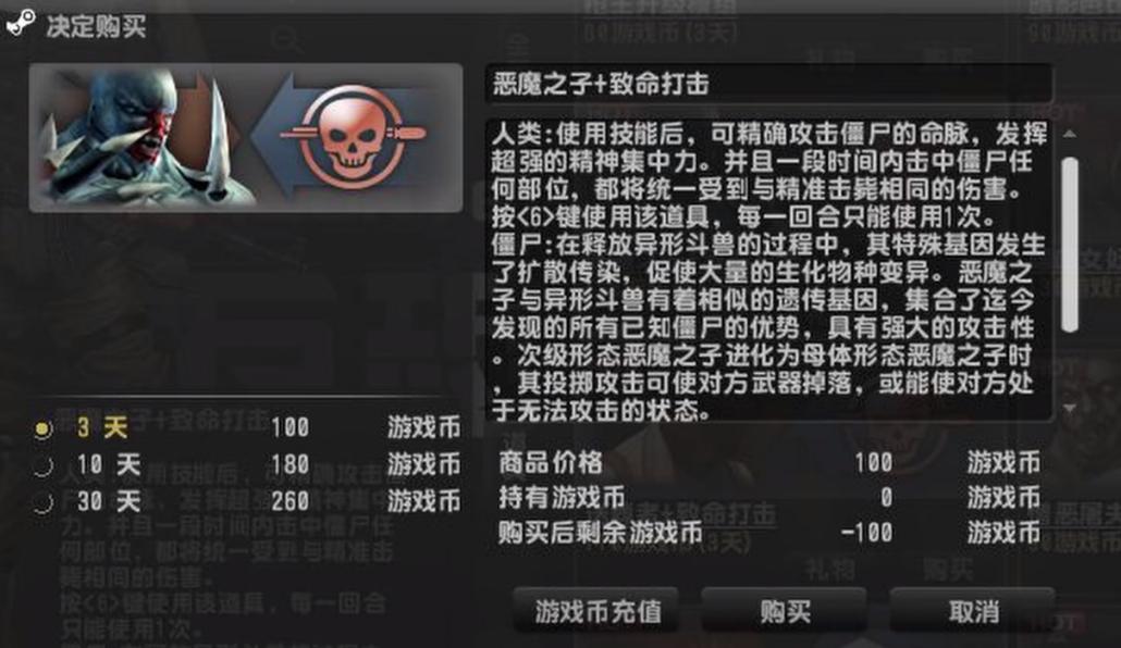 反恐精英online新近战武器,反恐精英online目前最厉害的武器