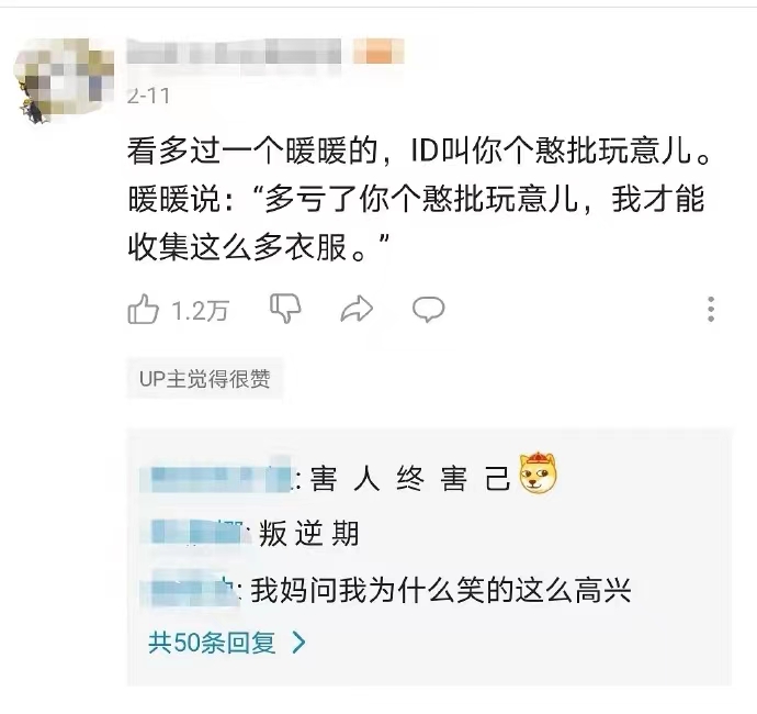 传奇游戏id取名鬼才,有深意又搞笑的游戏id