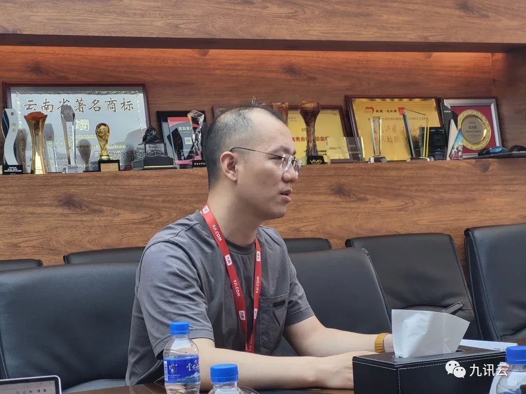 九讯云合作,2023九讯云合作伙伴大会