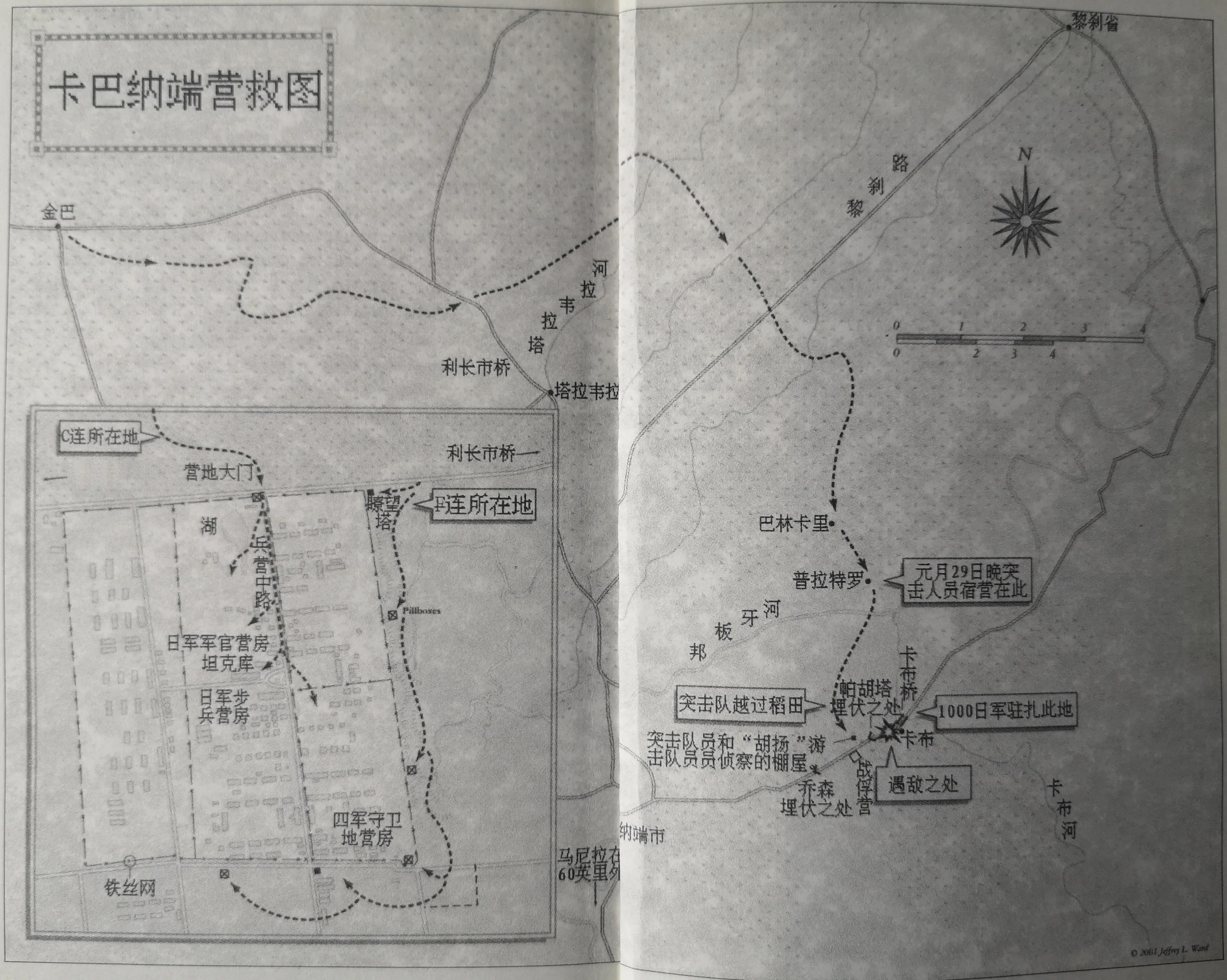 大突袭：（下）：魔鬼战士的雷霆一击