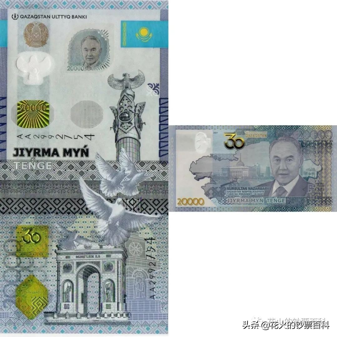 预测一下2021年的IBNS世界最佳纸币，我国冬奥塑料钞入选提名