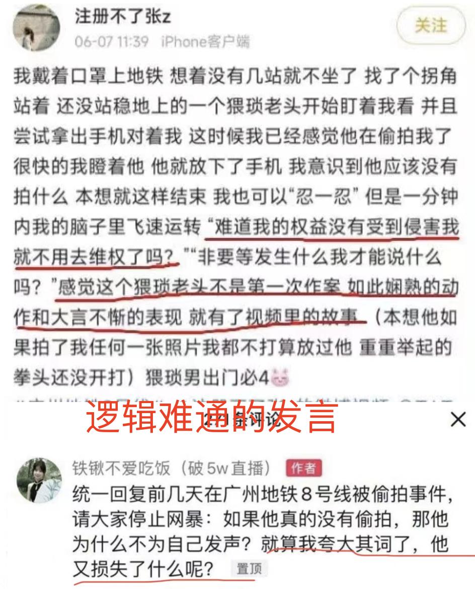 川大涉事女生疑曾学术造假,川大女研究生事件最新进展