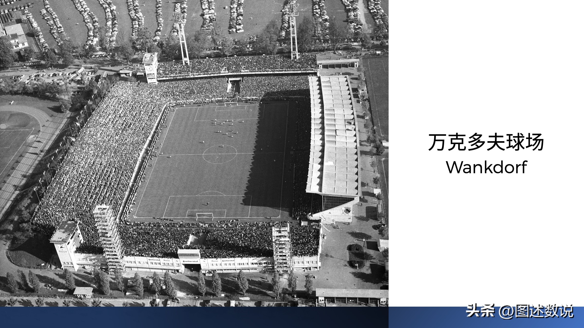 回顾历届世界杯决赛,历届世界杯决赛时间