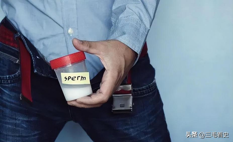 捐精会有漂亮护士协同帮忙？捐精者亲述历程，事后领取7500补贴