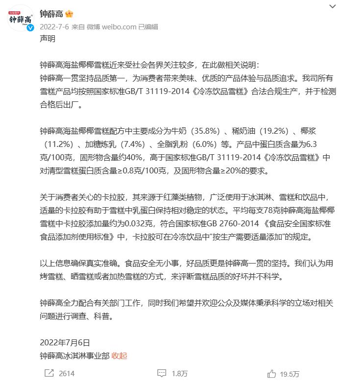 企业热门的公关事件是什么,企业公关具体的舆情解决