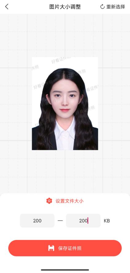 苹果手机怎么修改图片尺寸分辨率,ps怎么批量修改图片尺寸分辨率