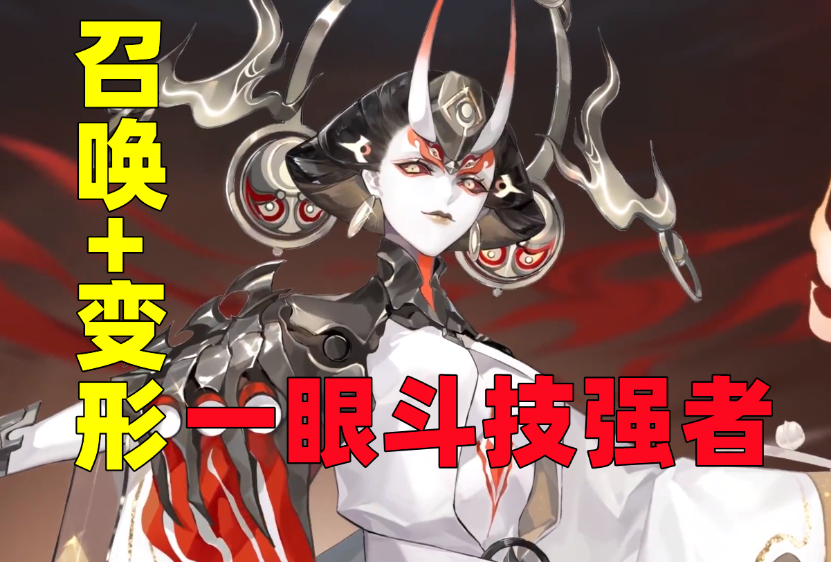 sp阎魔和ssr阎魔用哪个比较快,阴阳师ssr阎魔技能介绍