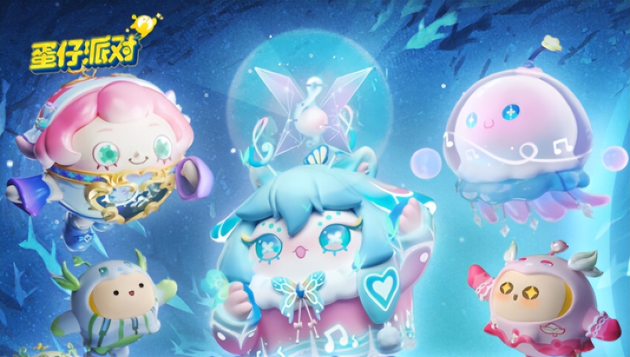 蛋仔派对音乐节最新礼包码,蛋仔派对最新蛋币兑换礼包码